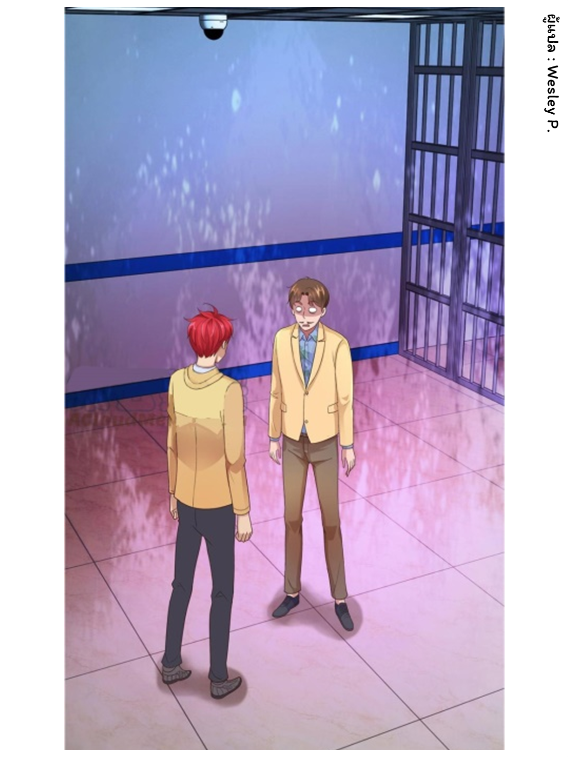 ระบบพระเจ้า ตอนที่ 119 หน้า 7