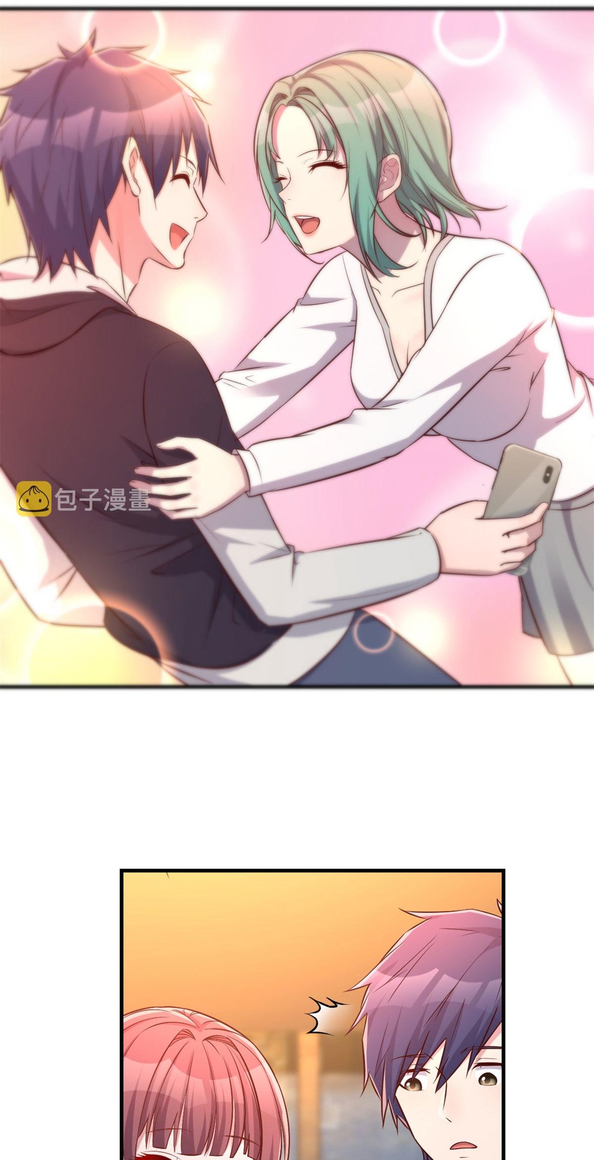 พี่สาวอยากเล่นคุณ ตอนที่ 55 หน้า 14