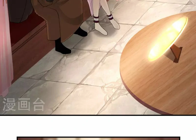 Chaos Alchemist (วิบัติการณ์เทพเซียนโอสถ) ตอนที่ 169 หน้า 16