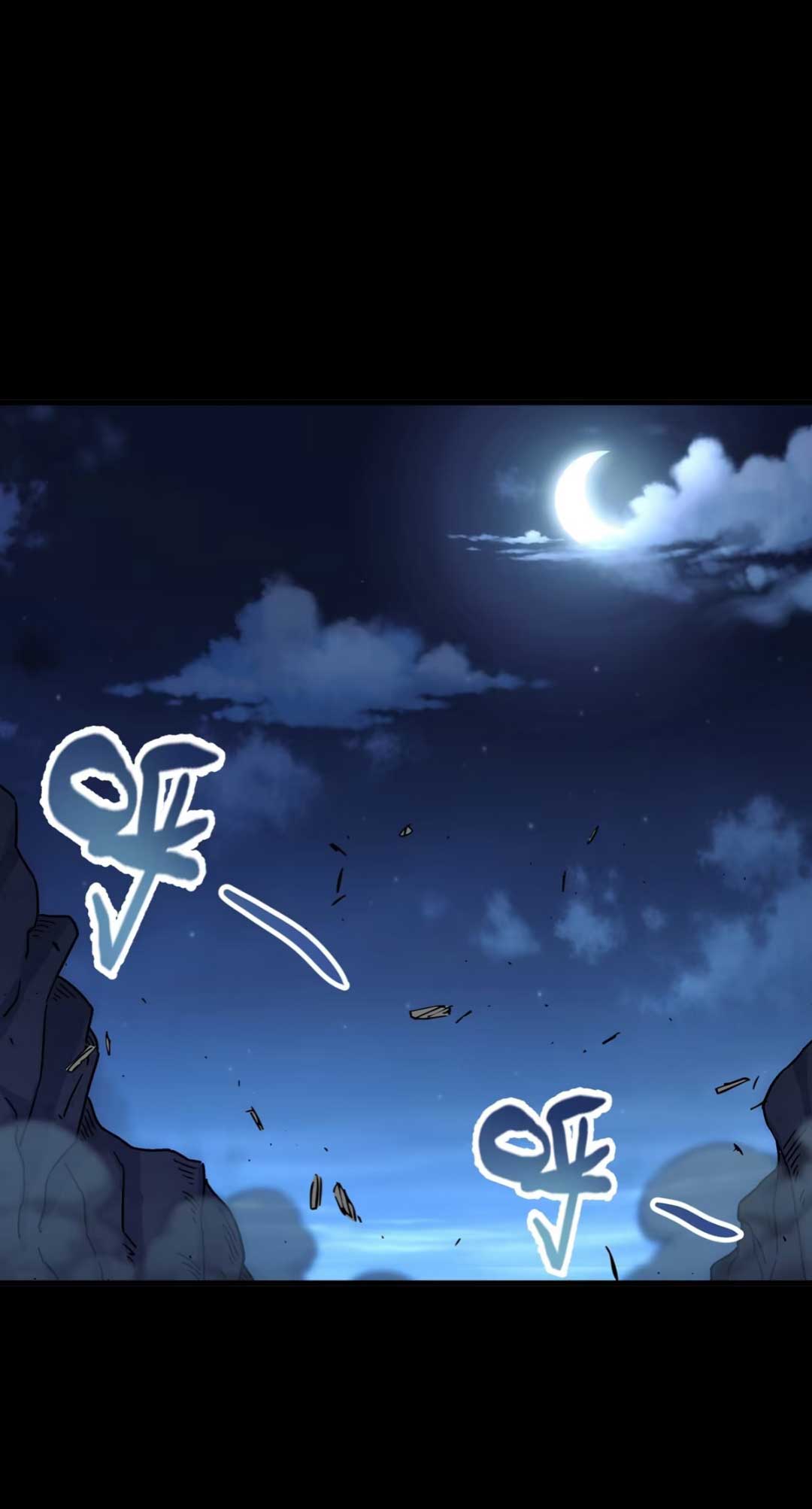 Steel Covenant ตอนที่ 25 หน้า 14