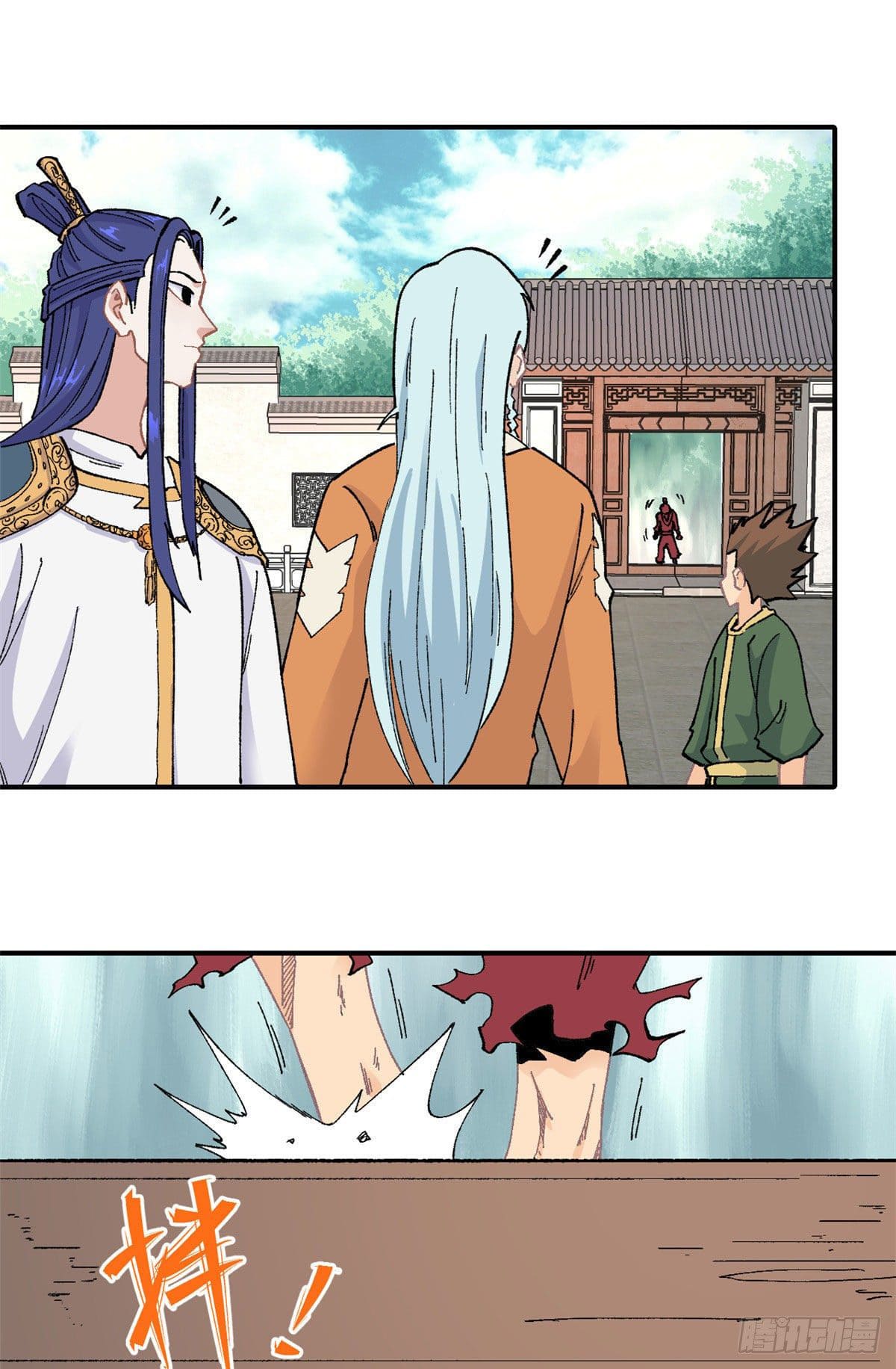 นิกายที่แข็งแกร่งที่สุด (ทันจีน) ตอนที่ 16 หน้า 23