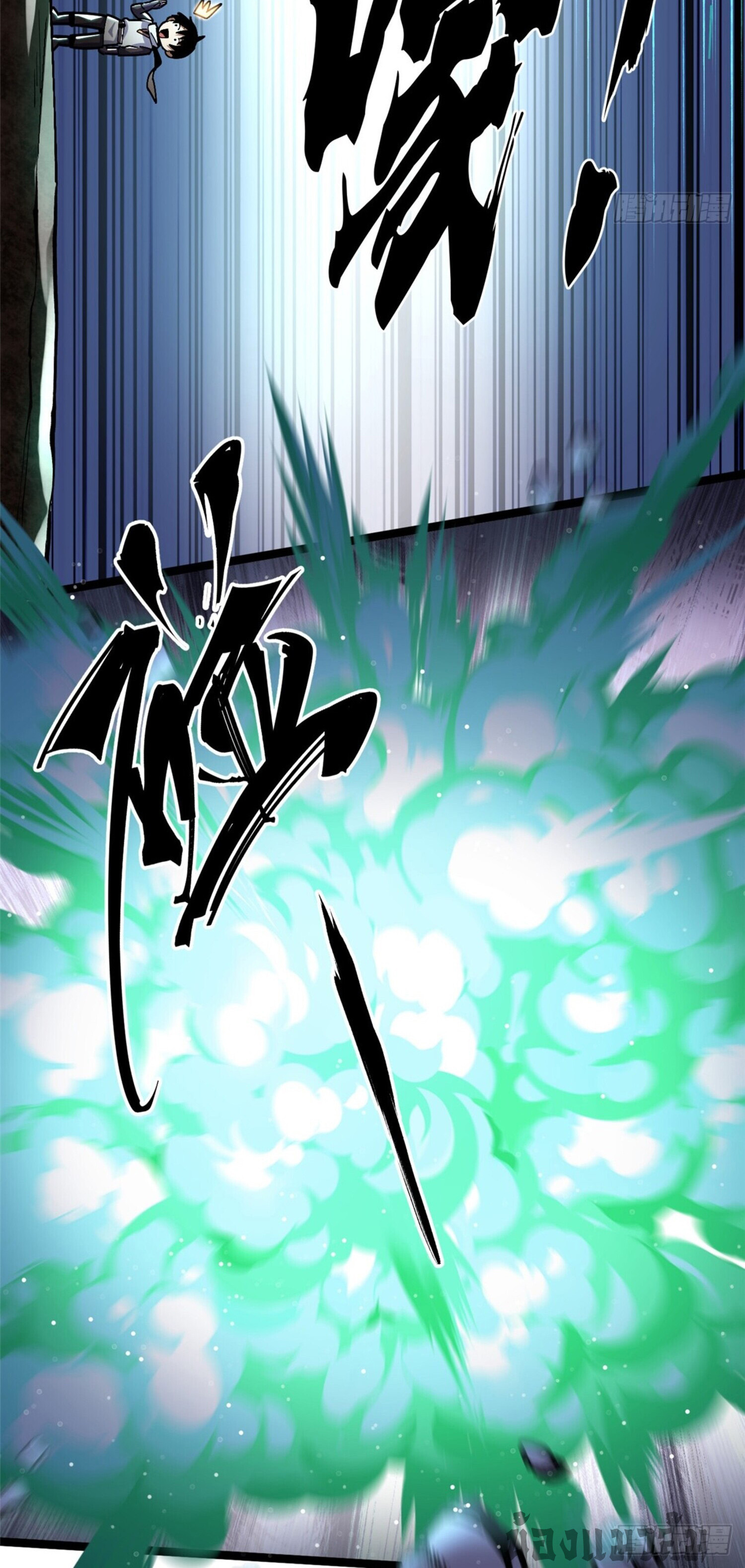 ผู้ปลุกพลังคำสาปต้องห้ามแห่งความมืด ตอนที่ 5 หน้า 20