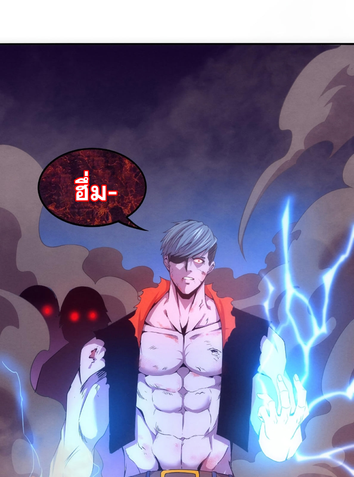 The Frenzy Of Evolution ตอนที่ 23 หน้า 76