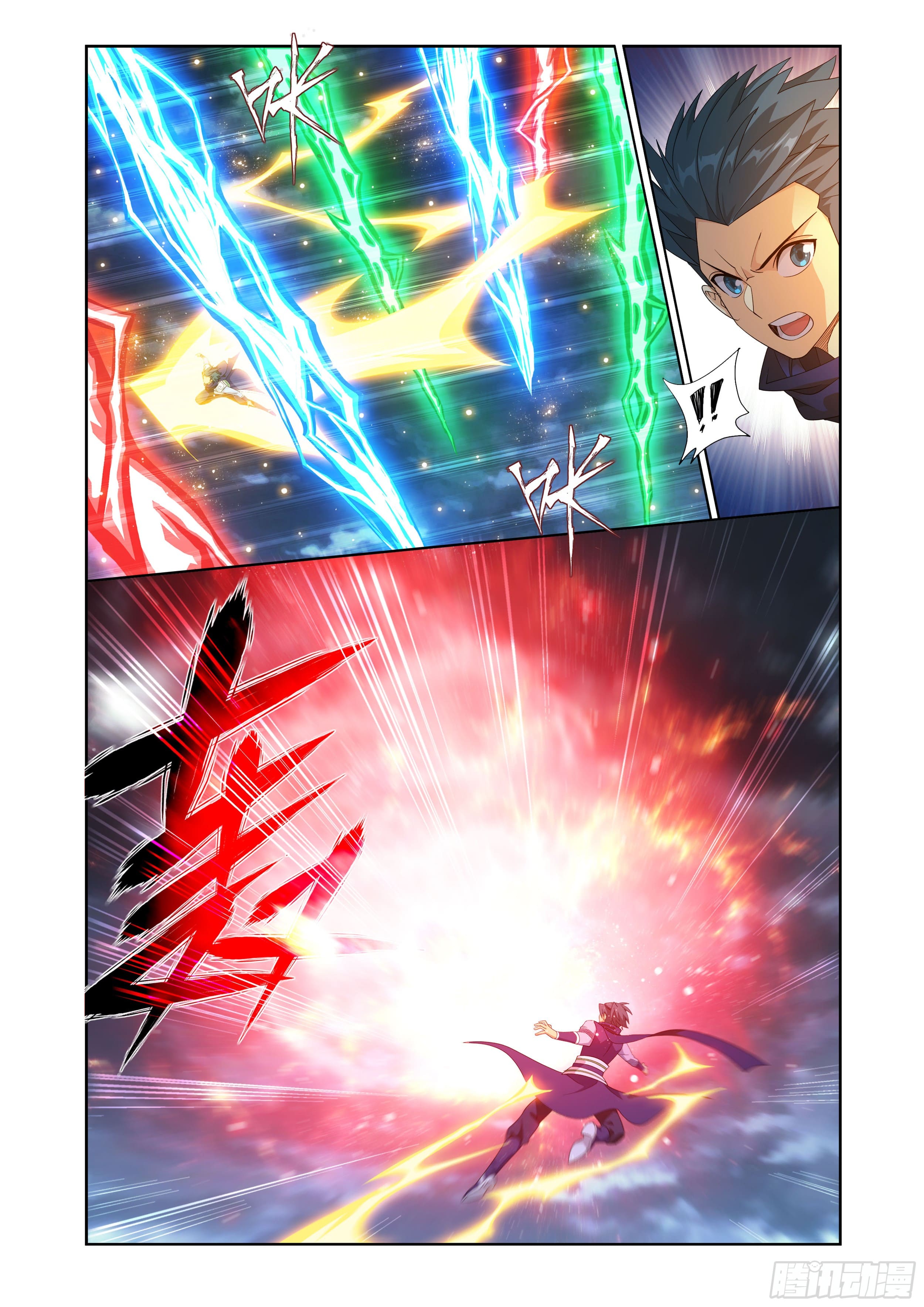 Doupo Cangqiong (ชนจีน) ตอนที่ 107 หน้า 5