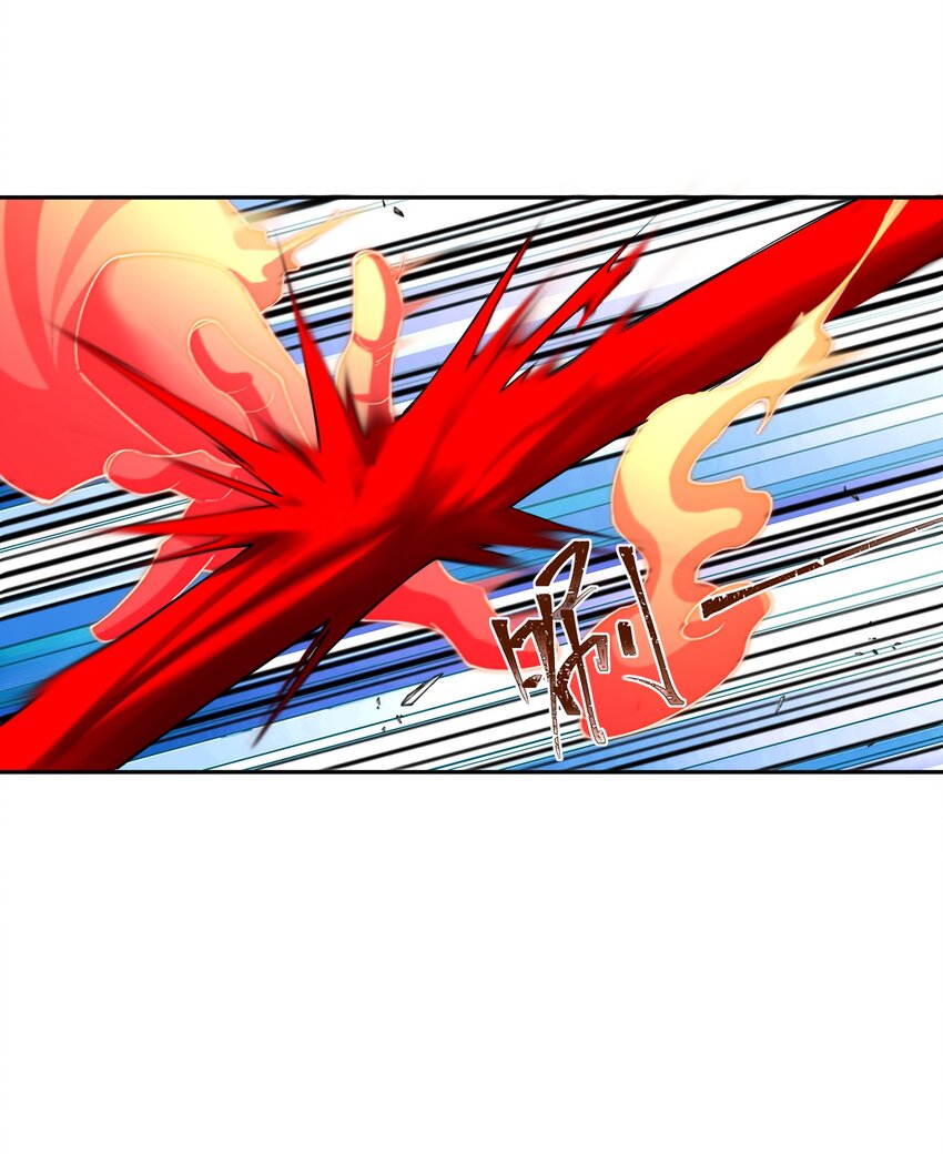 ตัวแปรจุติ ตอนที่ 72 หน้า 22