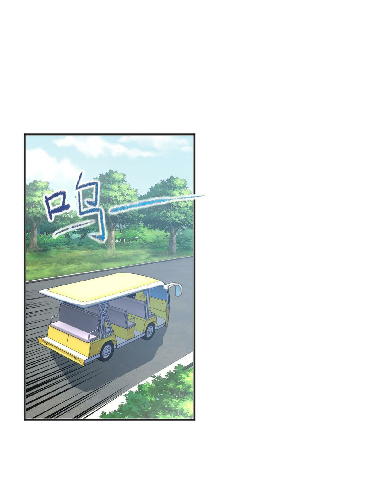 ถูกพ่อบังคับให้ต้องเลือก 1/10 เทพธิดามาแต่งงานด้วย ตอนที่ 24 หน้า 18