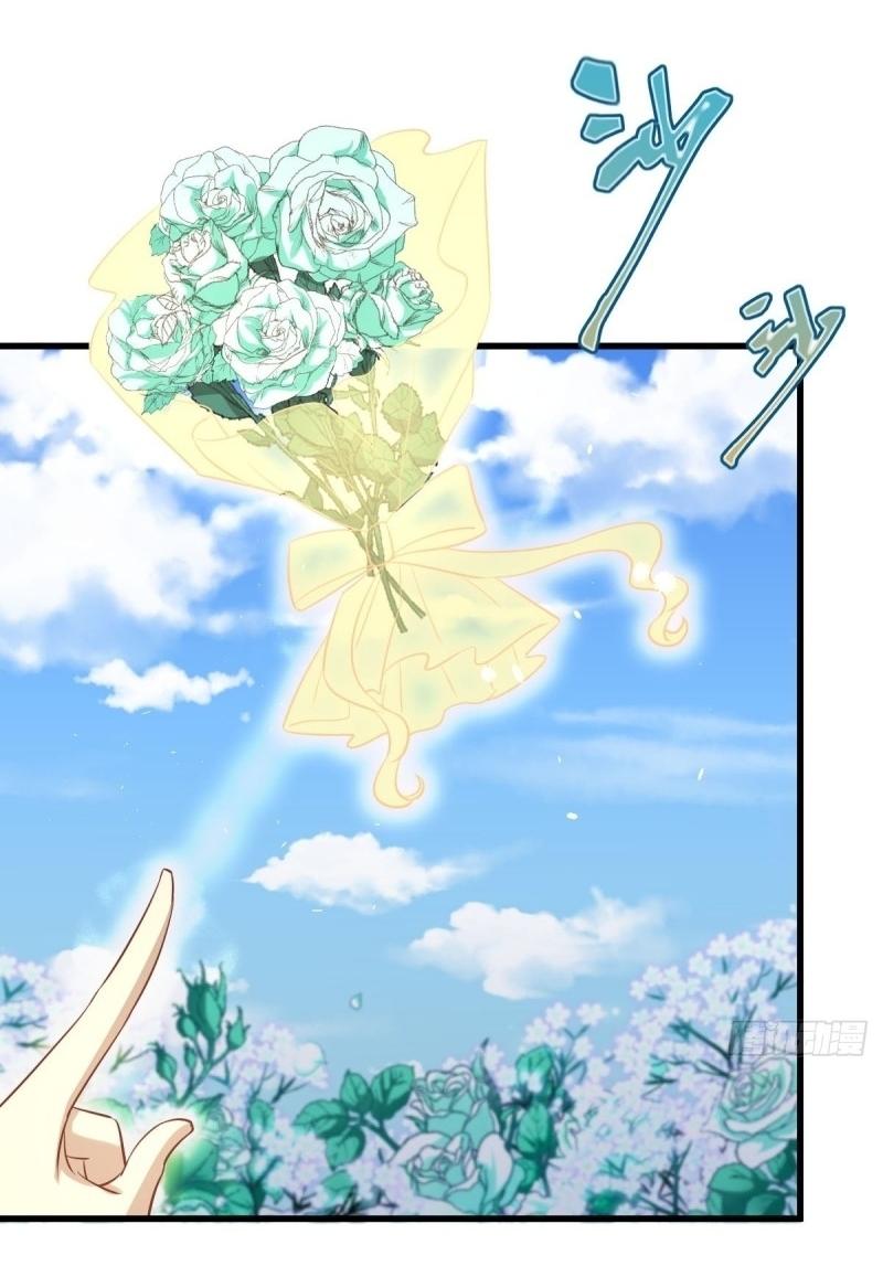 Immortal Swordsman in The Reverse World ข้าเซียนกระบี่ไม่เกาะสตรี ตอนที่ 235 หน้า 16