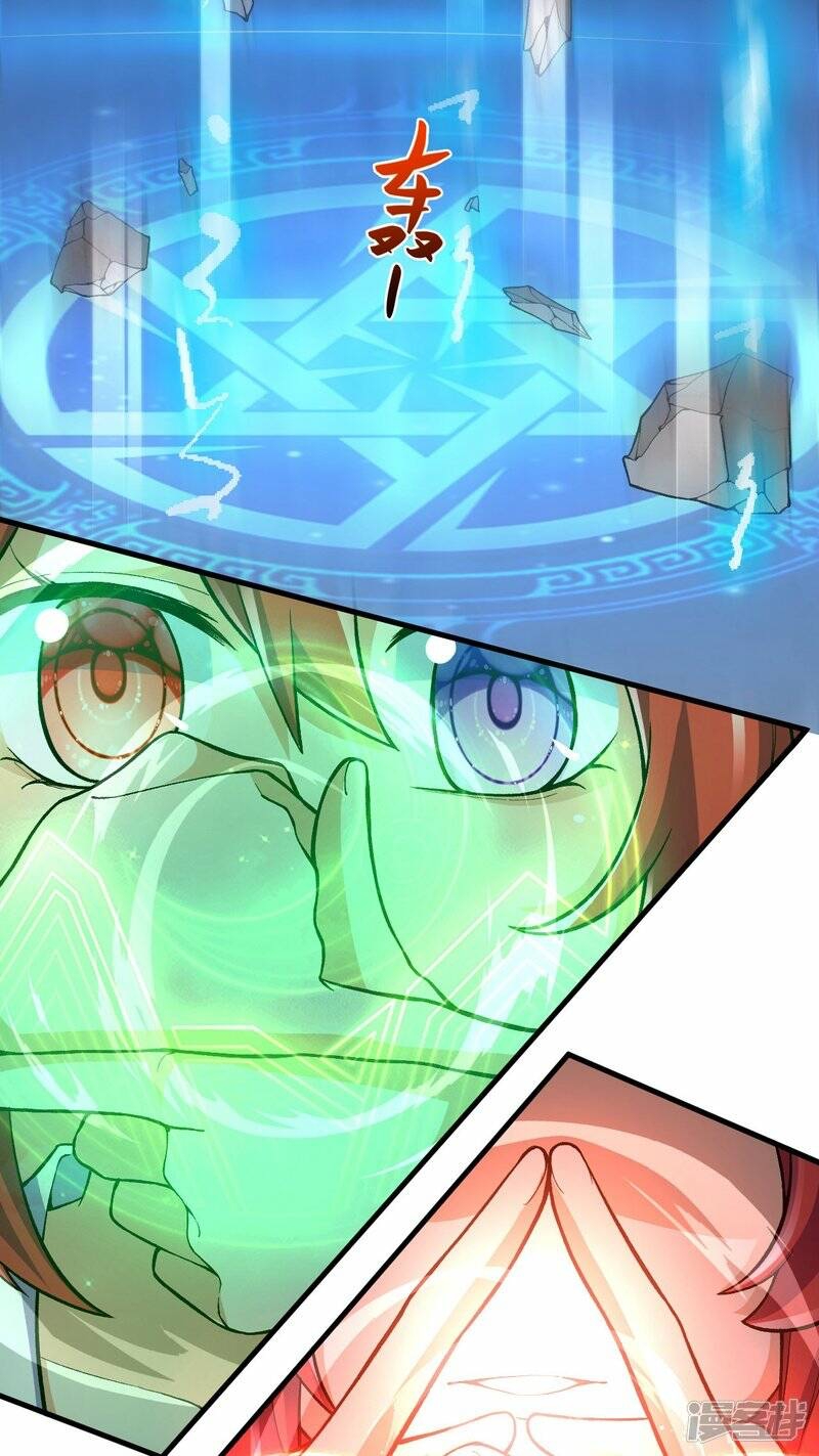 บรรพบุรุษผู้ขัดเกลากายา (ทันจีน) ตอนที่ 69 หน้า 20