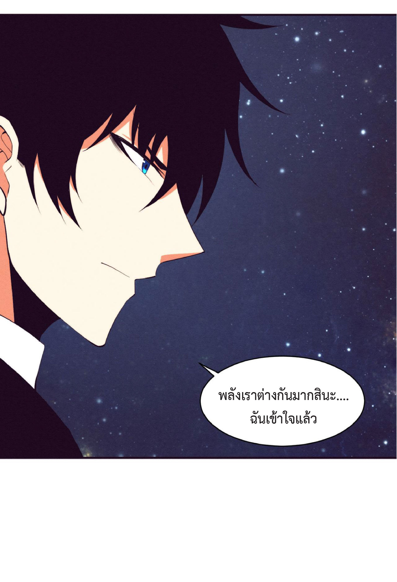 the frenzy of evolution การวิวัฒนาการที่บ้าคลั่ง ตอนที่ 73 หน้า 49