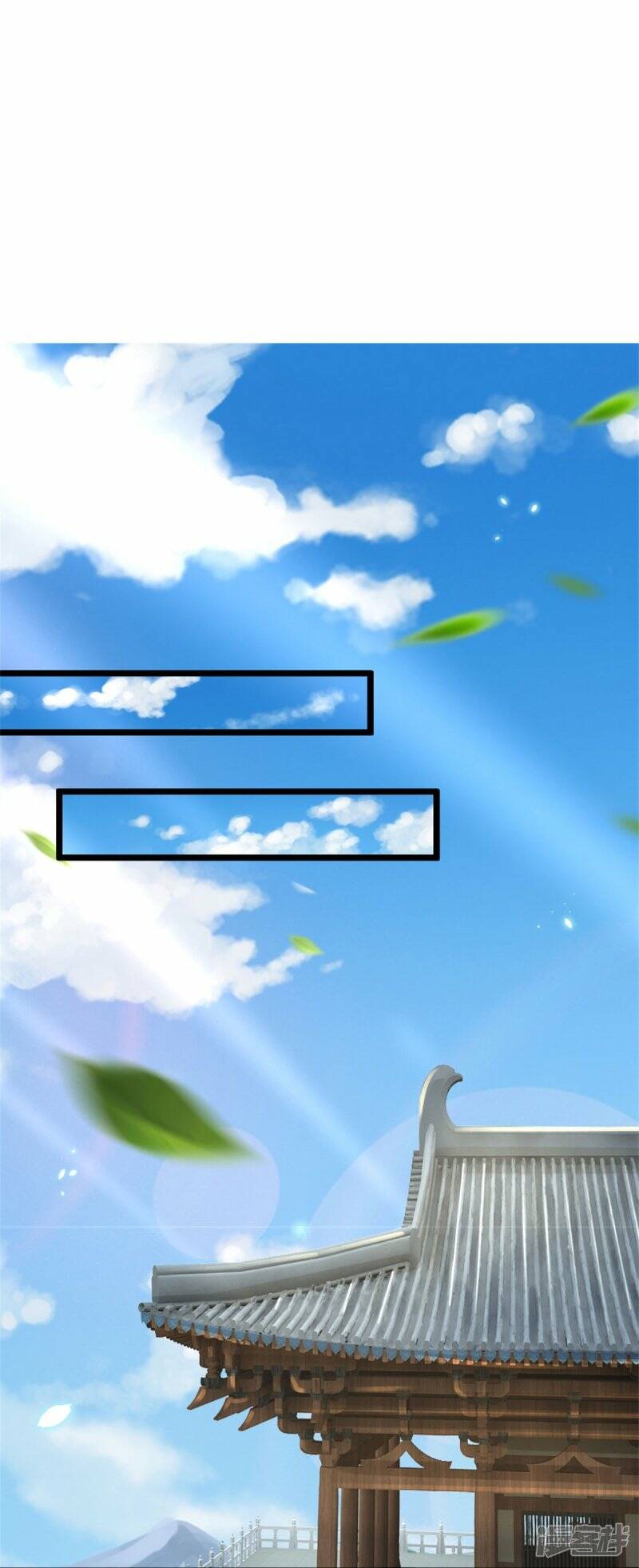 Sky Sword God ตอนที่ 103 หน้า 39