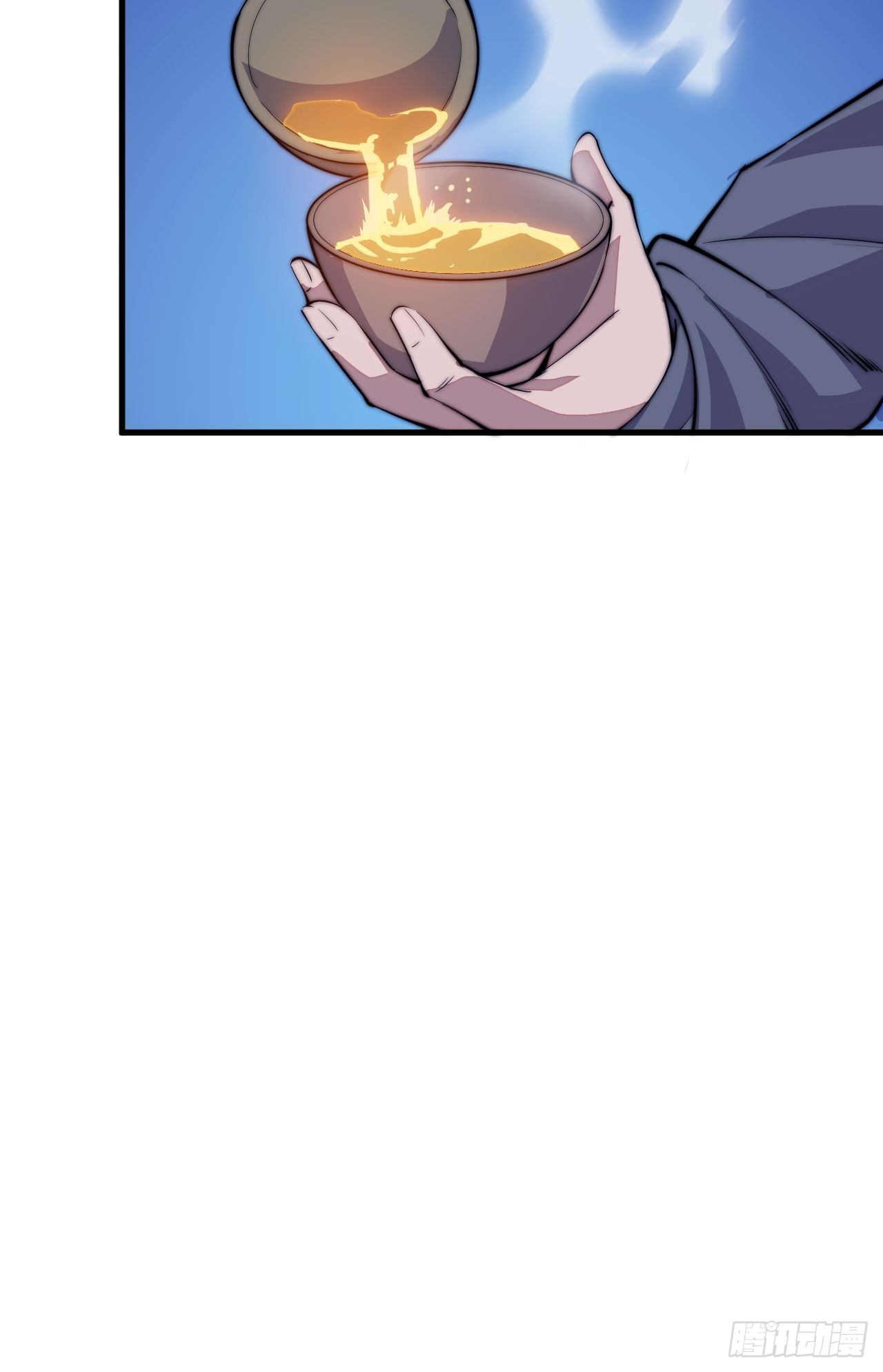 Starting a Mountain ตอนที่ 65 หน้า 23