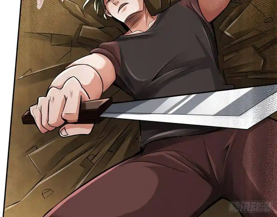 The Strongest Death System ตอนที่ 14 หน้า 21