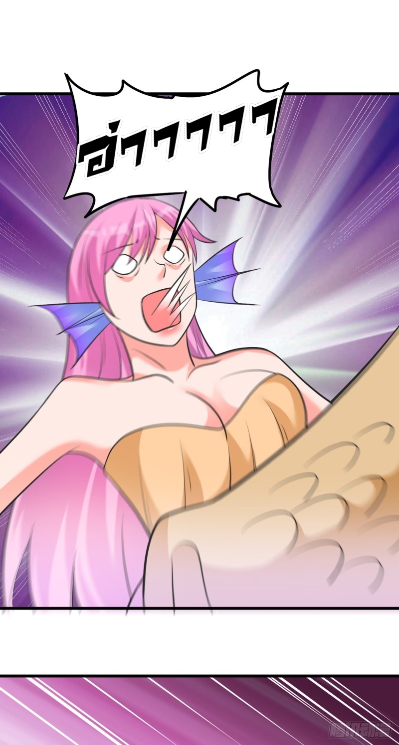 super genius doctor ตอนที่ 44 หน้า 22