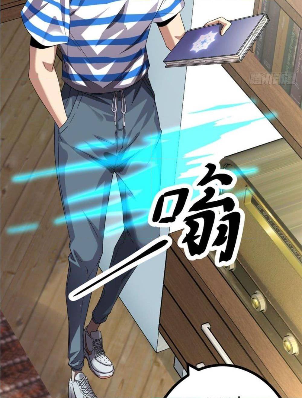 Shadow Hack ตอนที่ 2 หน้า 54