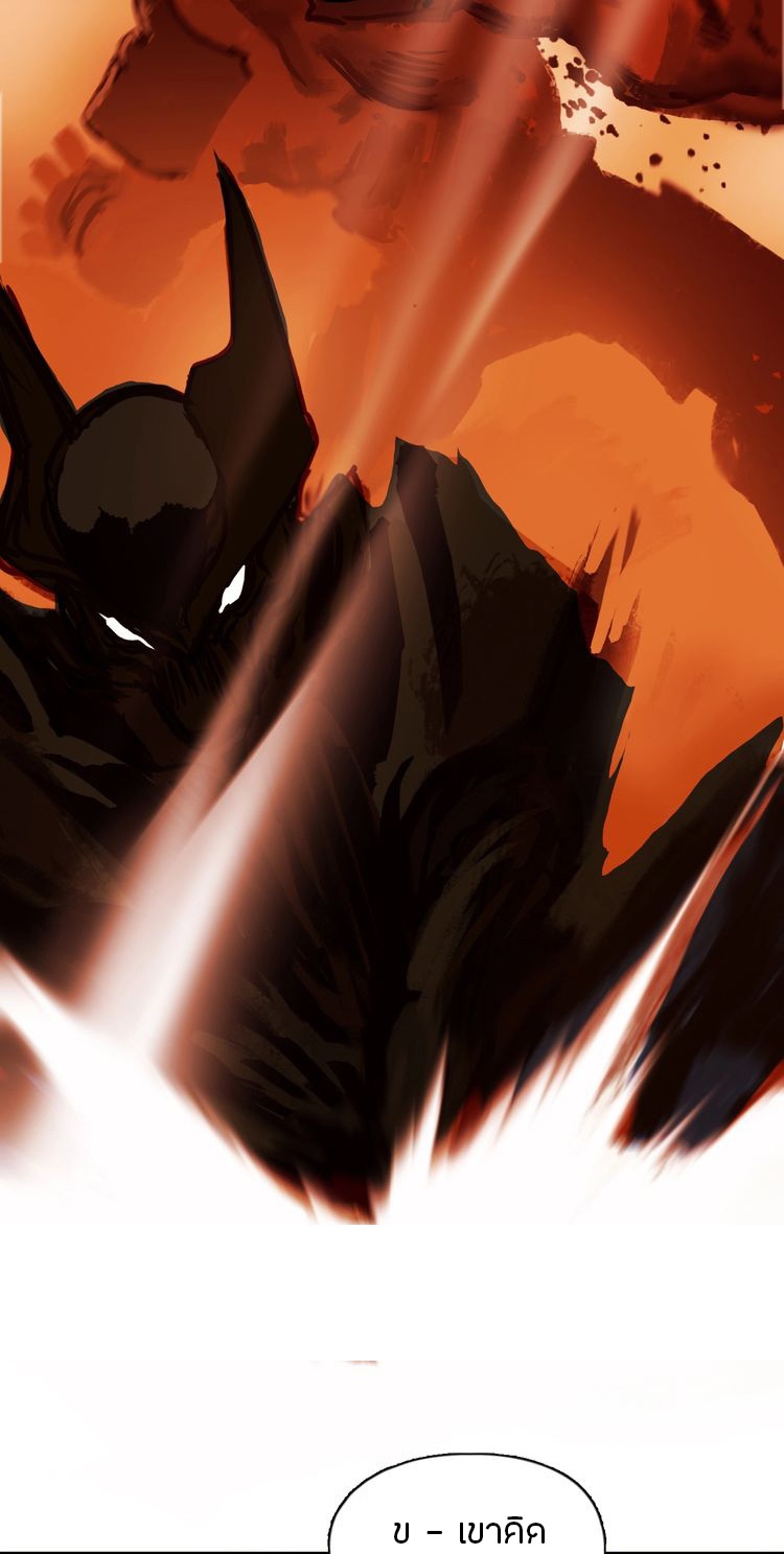 Super cube ตอนที่ 25 หน้า 7