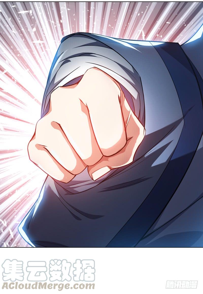 Wu ni ตอนที่ 13 หน้า 37