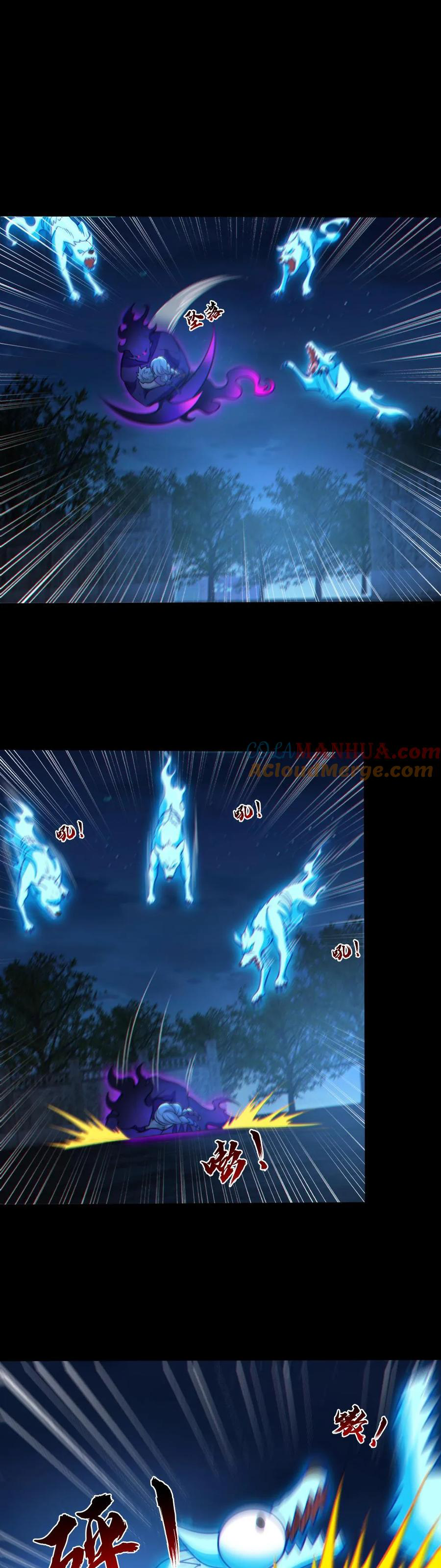 ในร่างของฉันมีผีเป็นพันล้านตัว ตอนที่ 64 หน้า 7