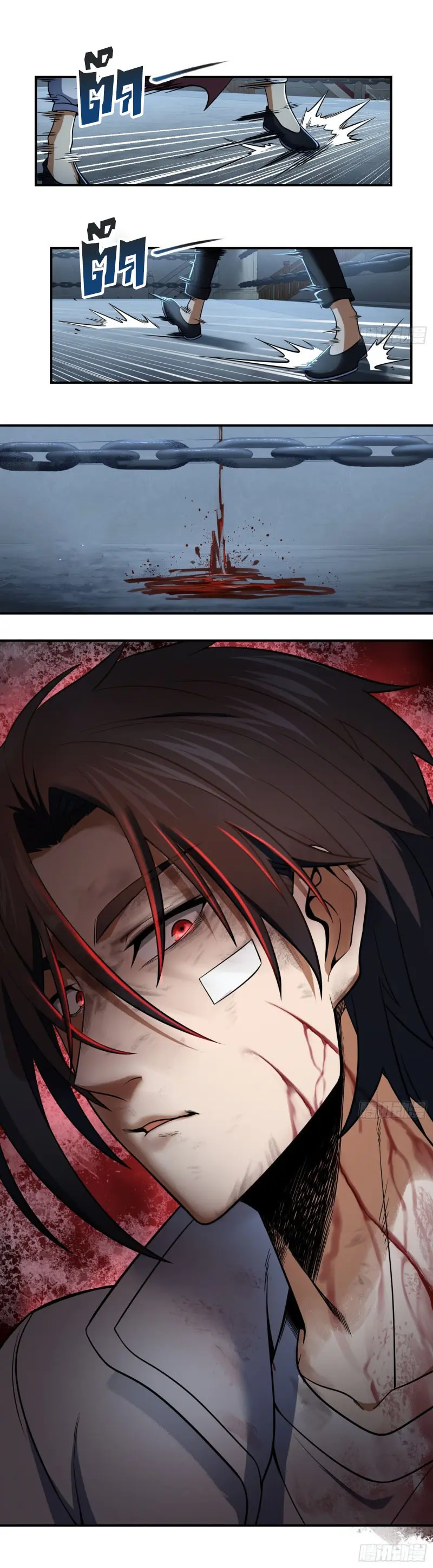 All starts with Ubume ตอนที่ 34 หน้า 19