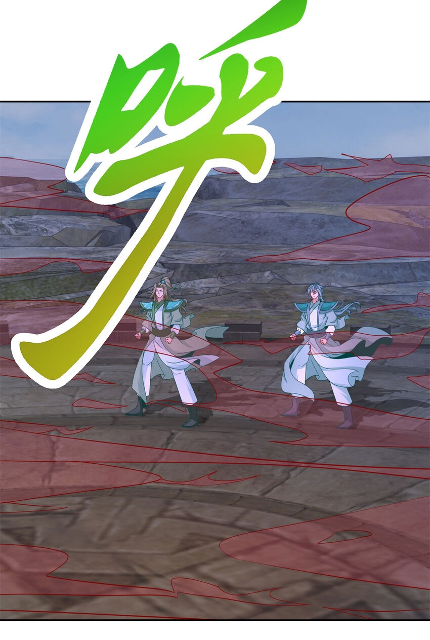 จักรพรรดิวิญญาณศักดิ์สิทธิ์ (ทันจีน) ตอนที่ 336 หน้า 6