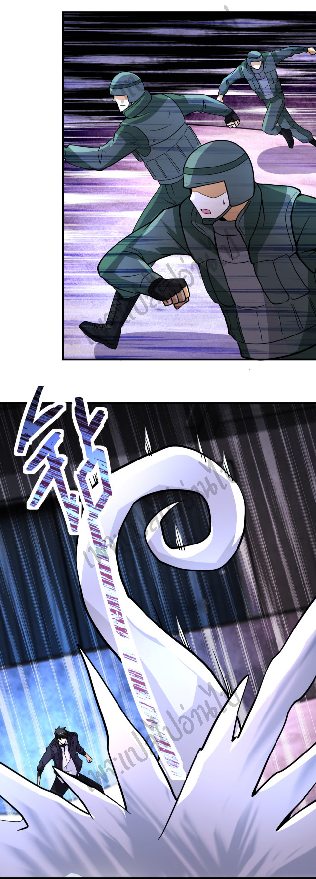 Apocalyptic Super System ตอนที่ 208 หน้า 3