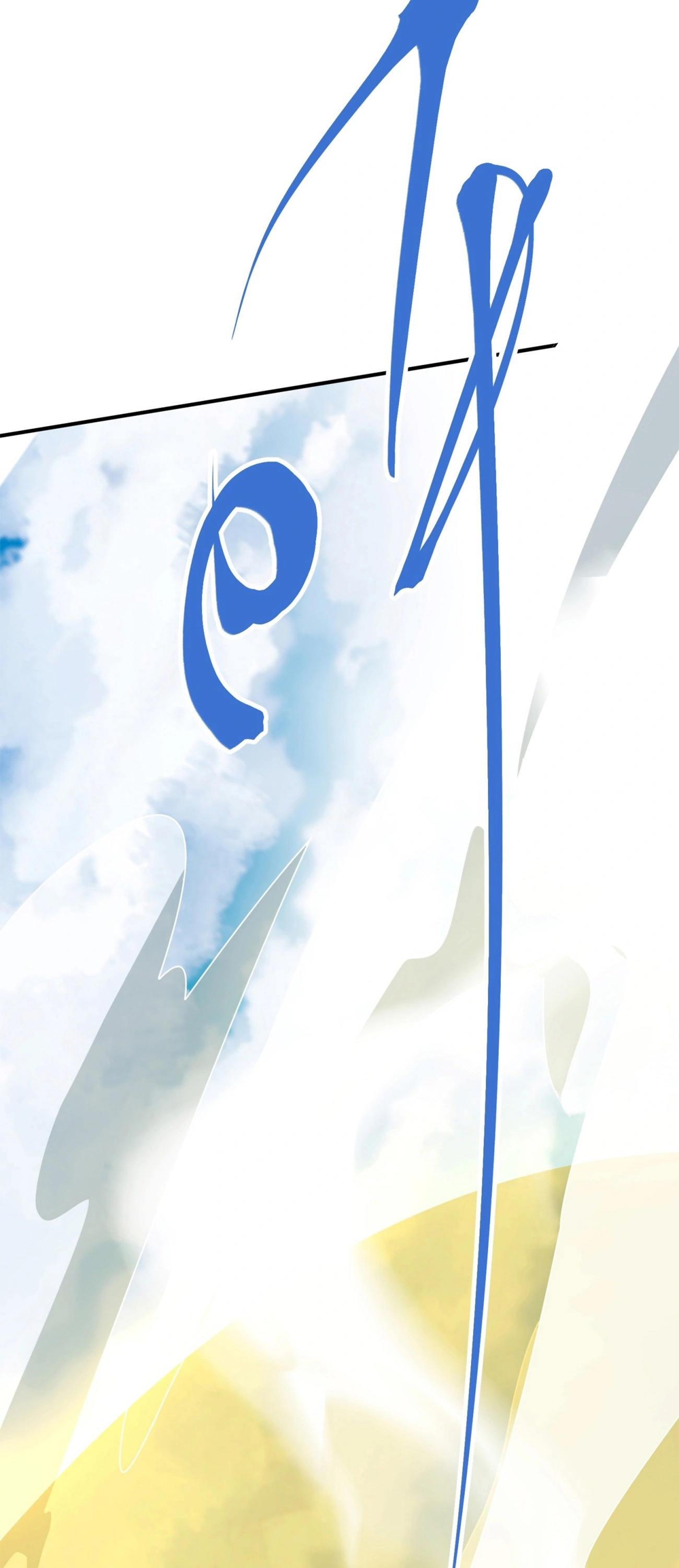 [ชน] ใครปล่อยให้เขามาบำเพ็ญเซียน! - Who Let Him to Cultivate Immortality! ตอนที่ 2 หน้า 41