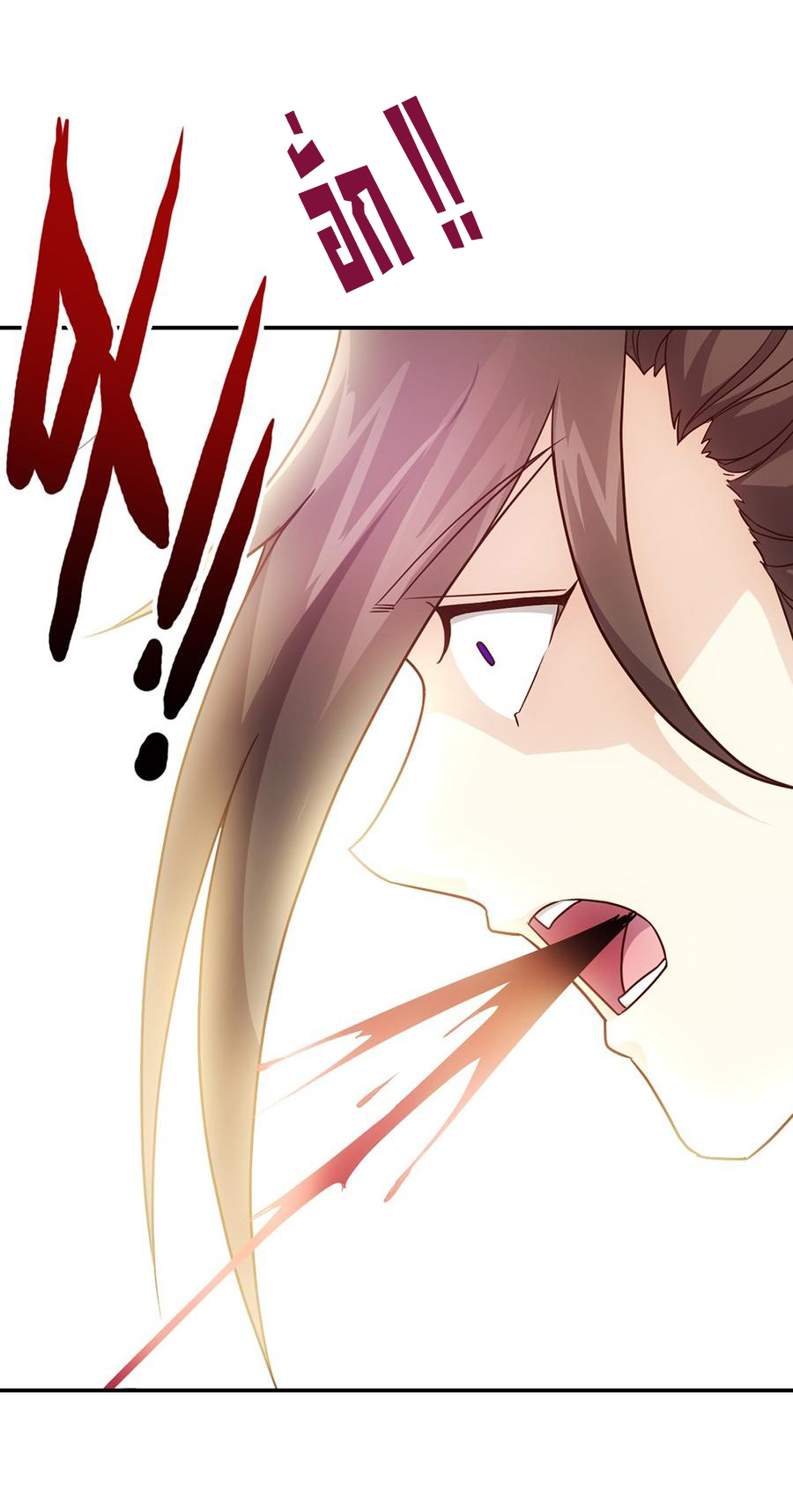 เทพเจ้าหงส์สวรรค์ ตอนที่ 9 หน้า 31