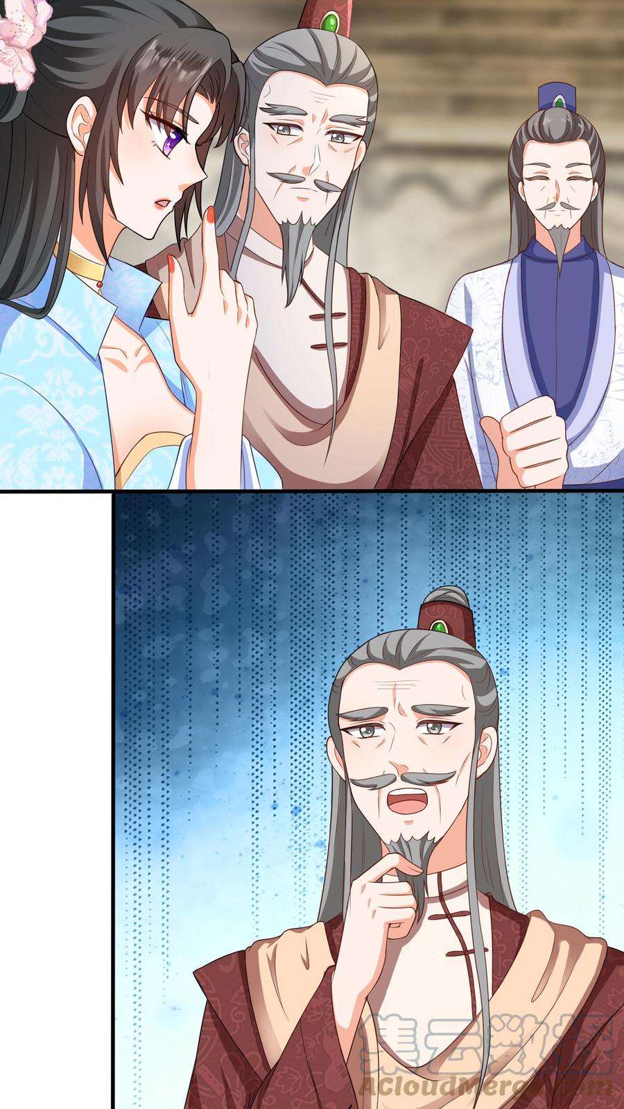 ปีศาจที่ไร้เทียมทานในโลก ตอนที่ 18 หน้า 7