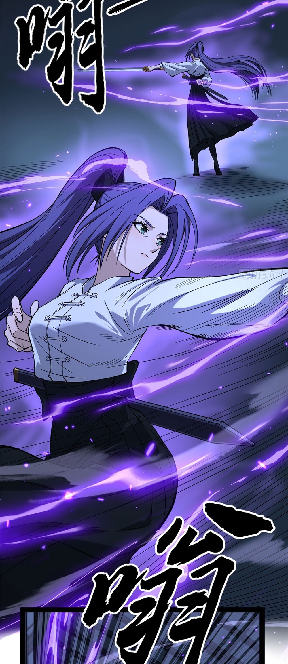 Gatekeeper of the Boundless World | ผู้พิทักษ์ประตูแห่งดินแดนไร้ขอบเขต ตอนที่ 68 หน้า 3