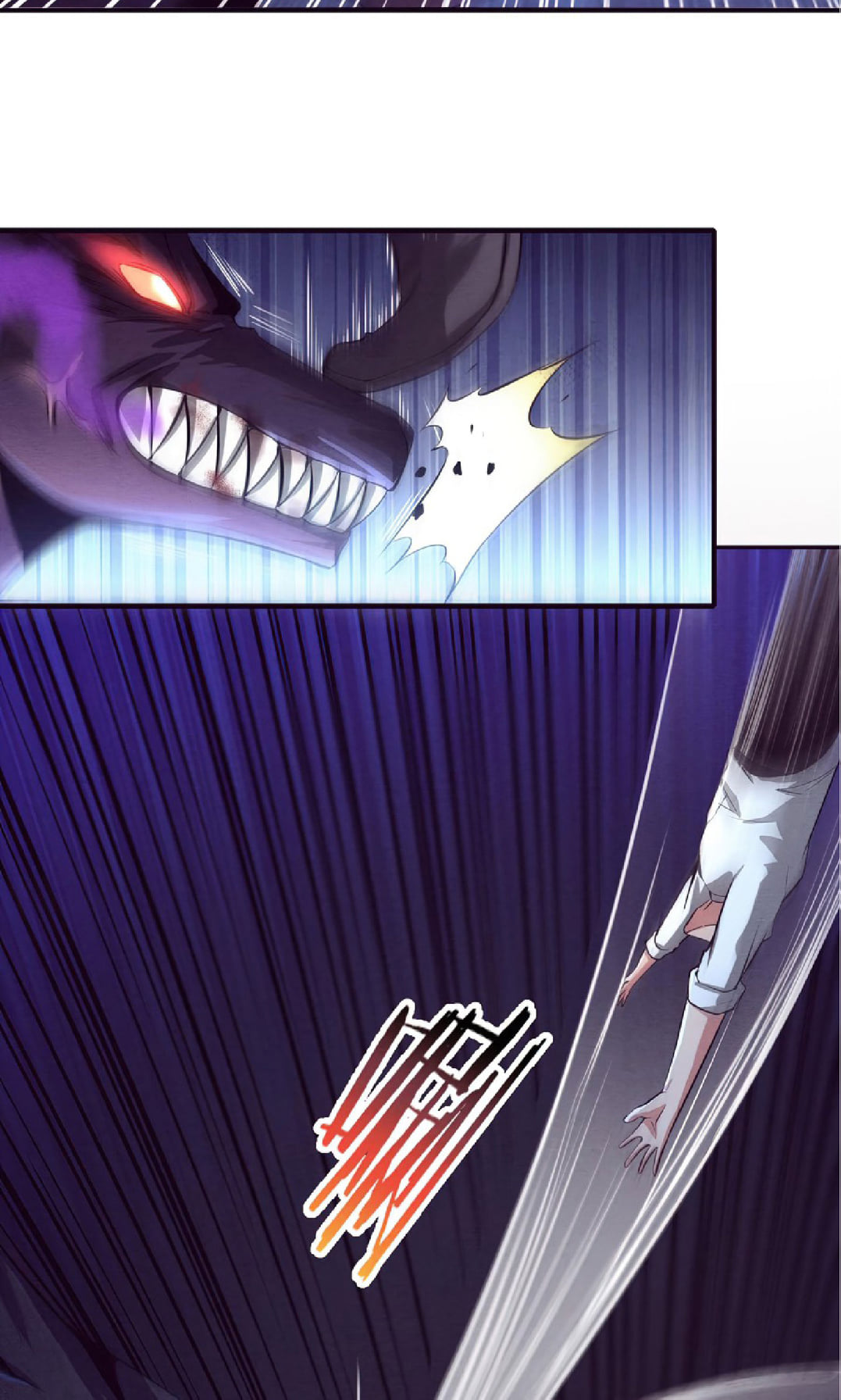 The Frenzy Of Evolution ตอนที่ 5 หน้า 24