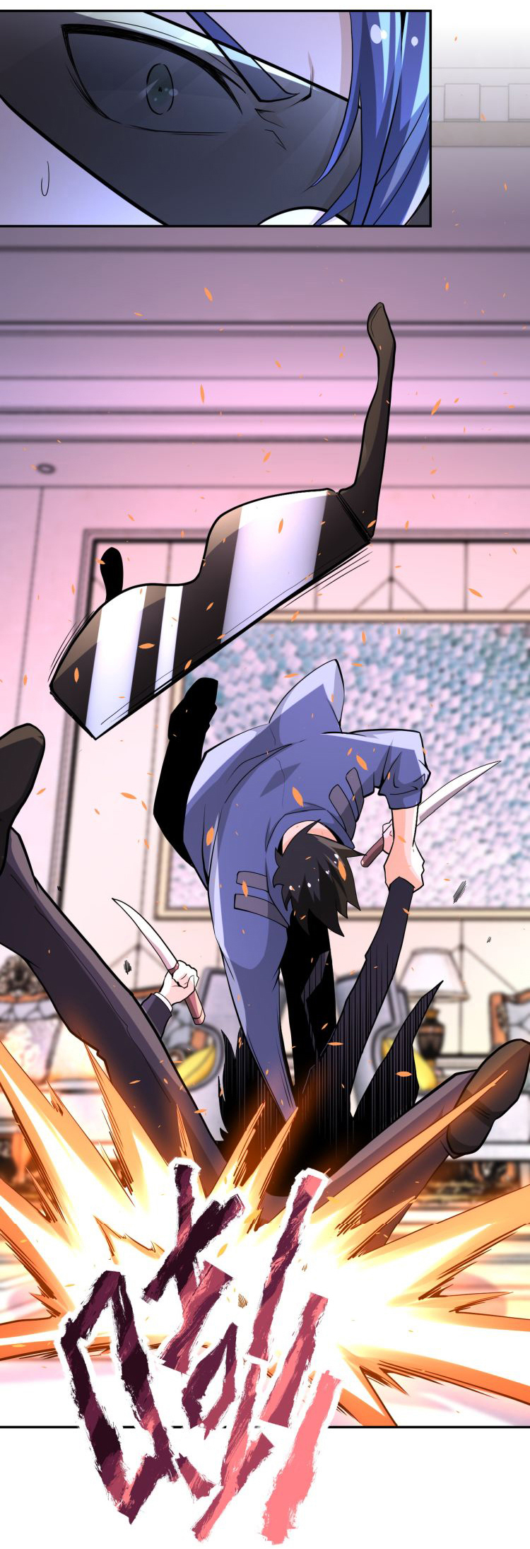 Apocalyptic Super System ตอนที่ 144 หน้า 29