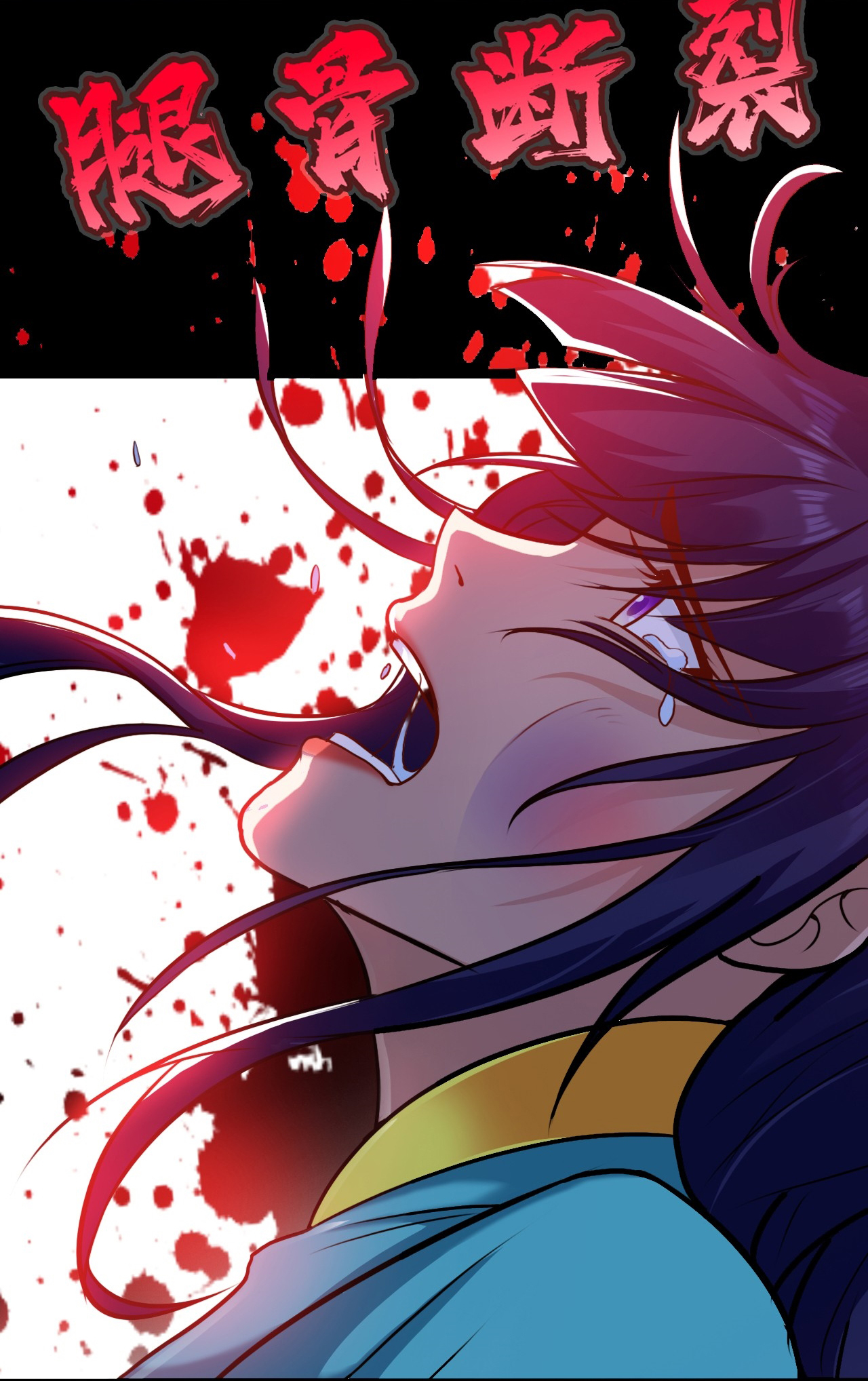 ข้าอยู่อย่างสันโดษมากว่า 100,000 ปี (ทันจีน) ตอนที่ 21 หน้า 33