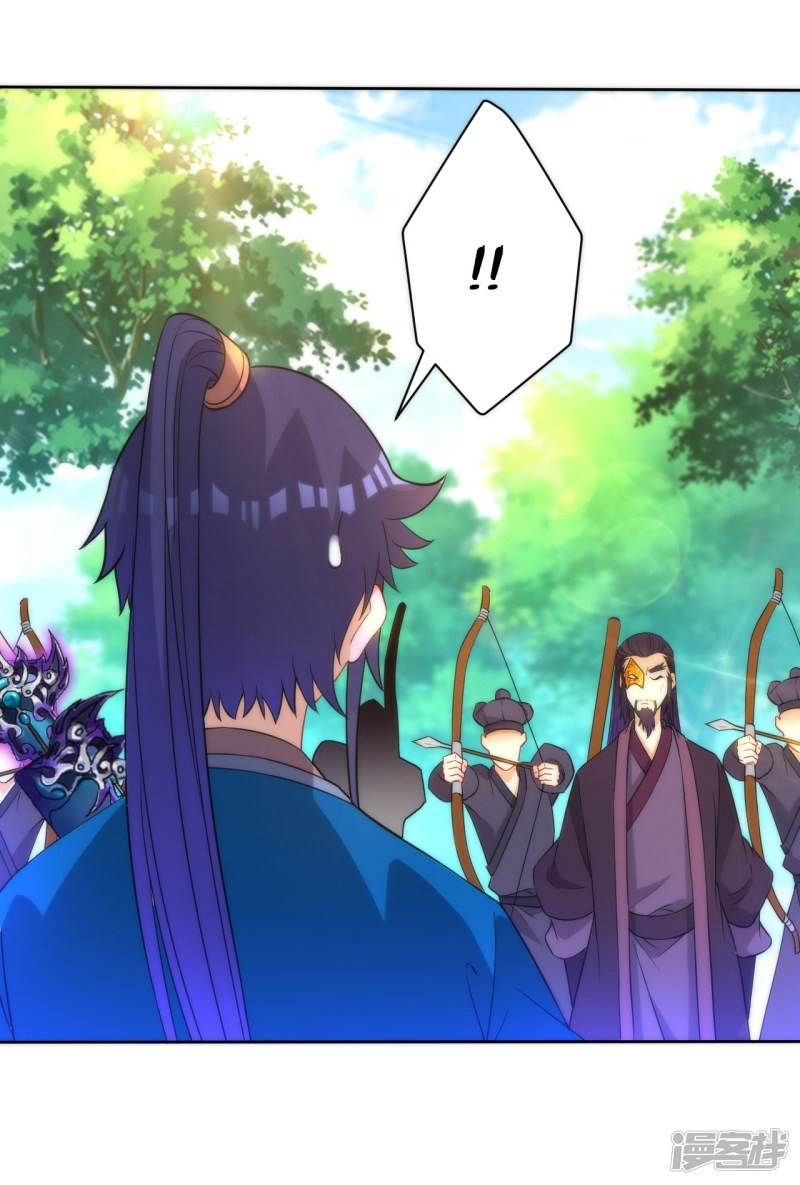 ข้ารับใช้ชั้นหนึ่ง ตอนที่ 55 หน้า 22