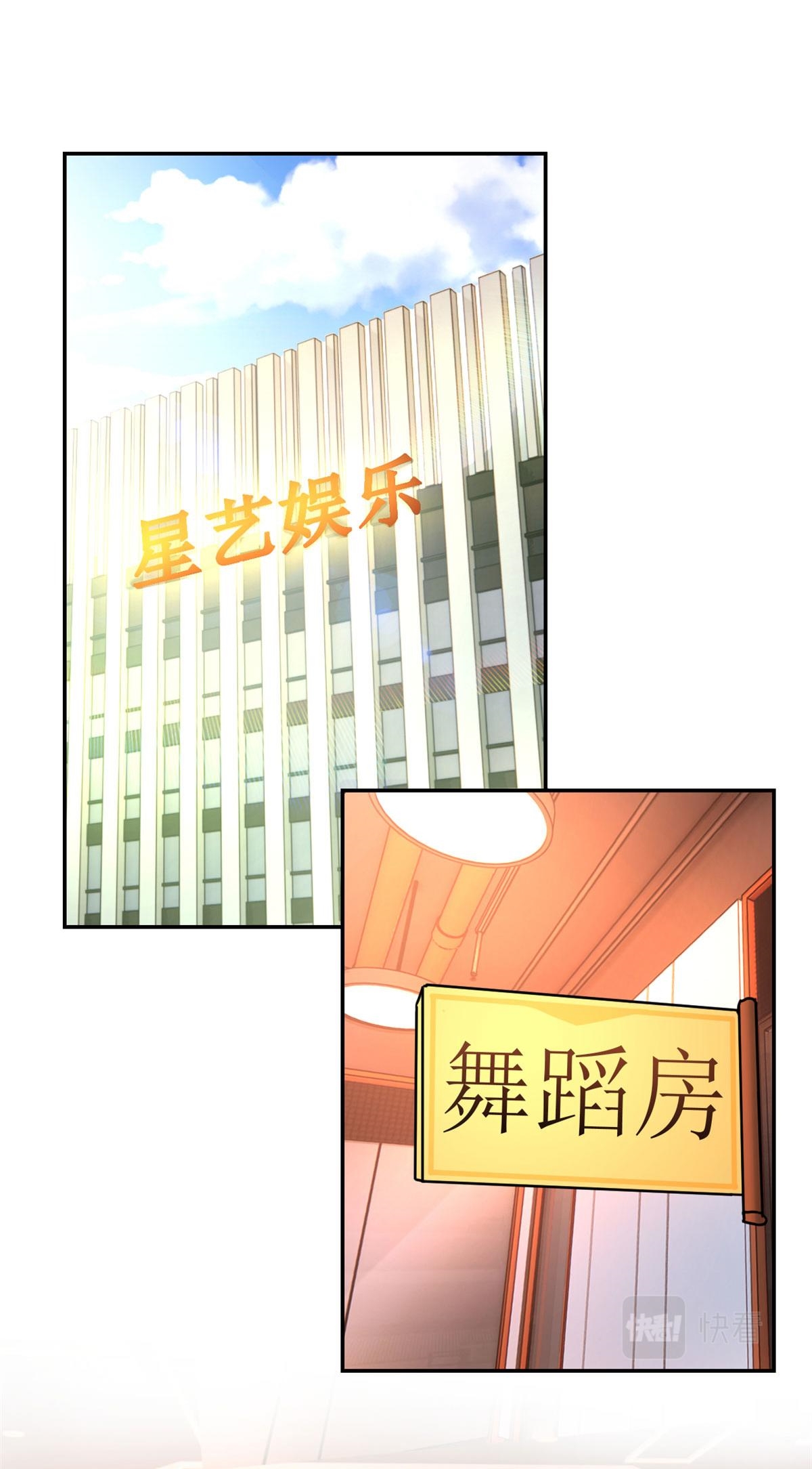 พี่สาวอยากเล่นคุณ ตอนที่ 71 หน้า 21