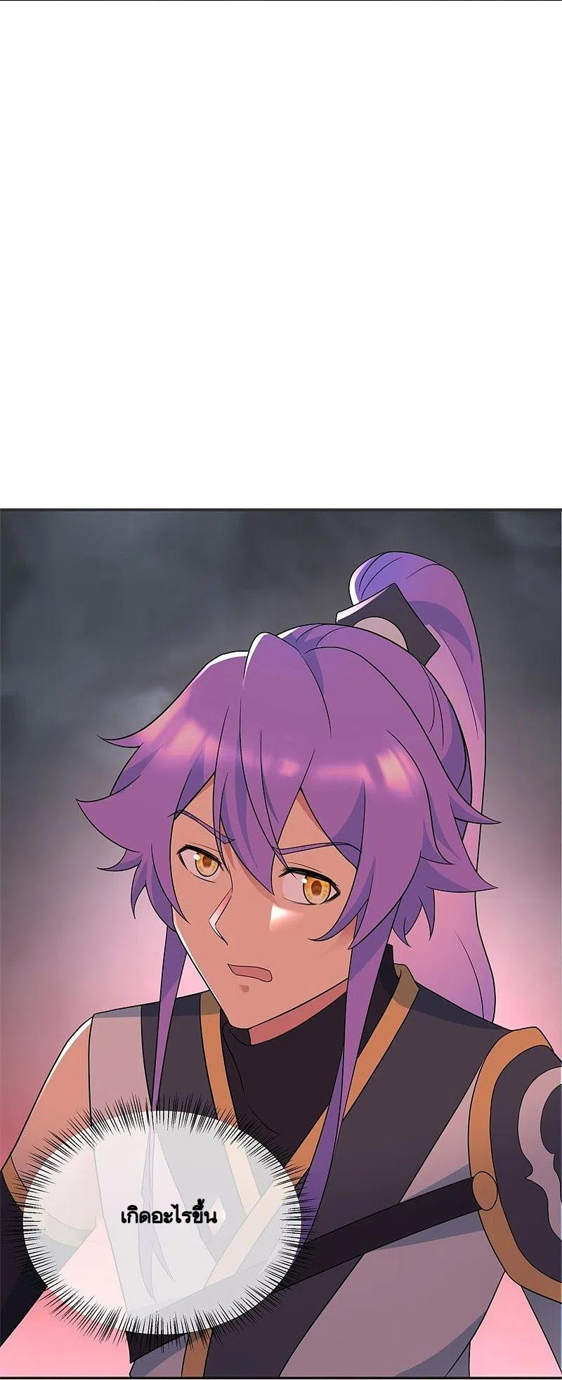 peerless battle spirit ตอนที่ 417 หน้า 58