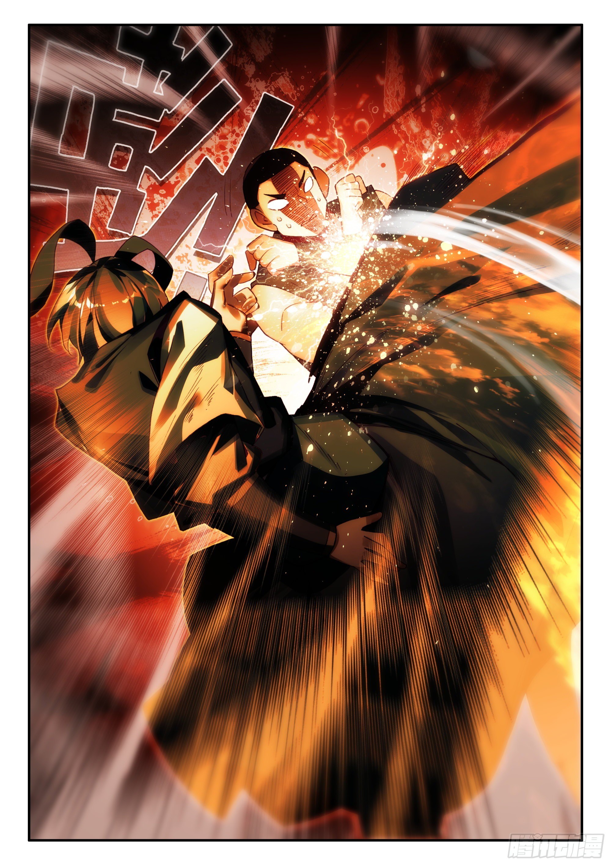 Heavenly jewel change ตอนที่ 89 หน้า 16