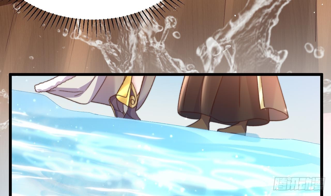 Exclusive Furnace of Future Empresses ตอนที่ 3 หน้า 8