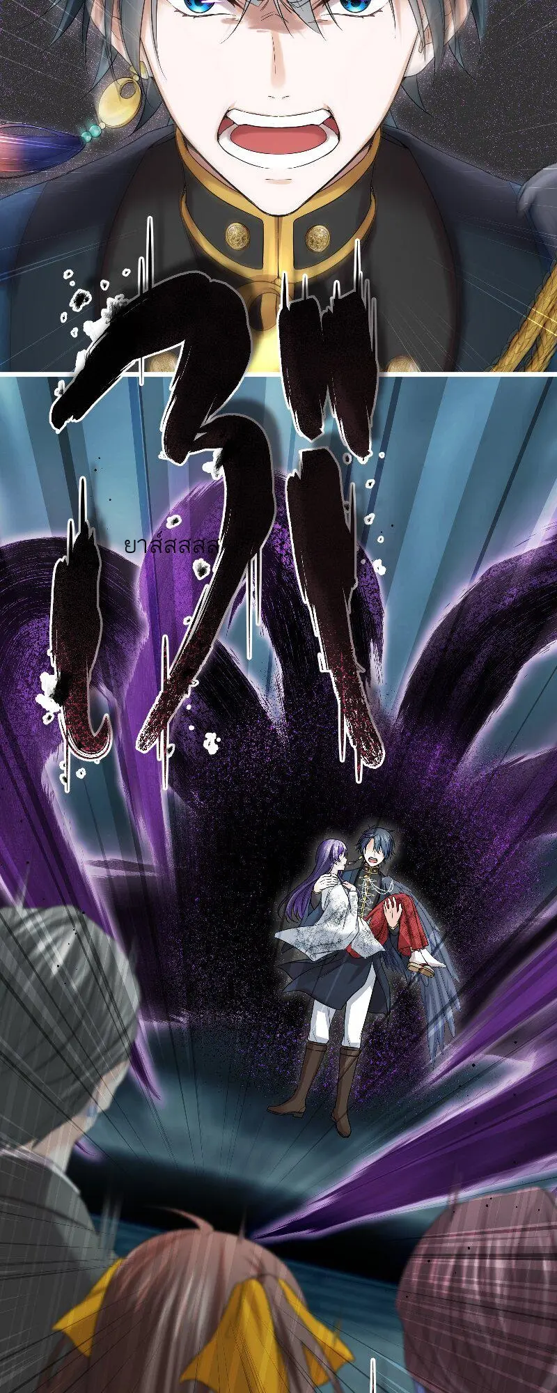 เจ้าสาวไร้เสียงกับมังกรดำ ตอนที่ 3 หน้า 28