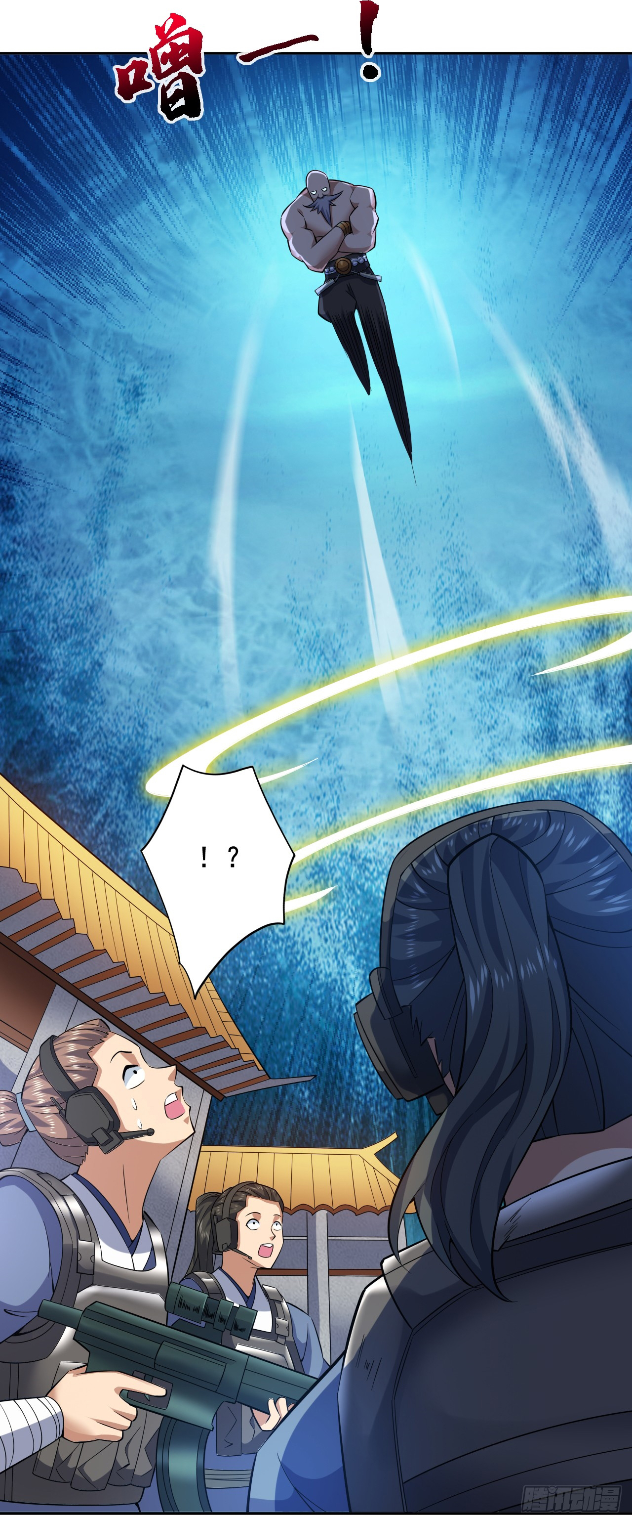 ข้าอยู่อย่างสันโดษมากว่า 100,000 ปี (ทันจีน) ตอนที่ 92 หน้า 18