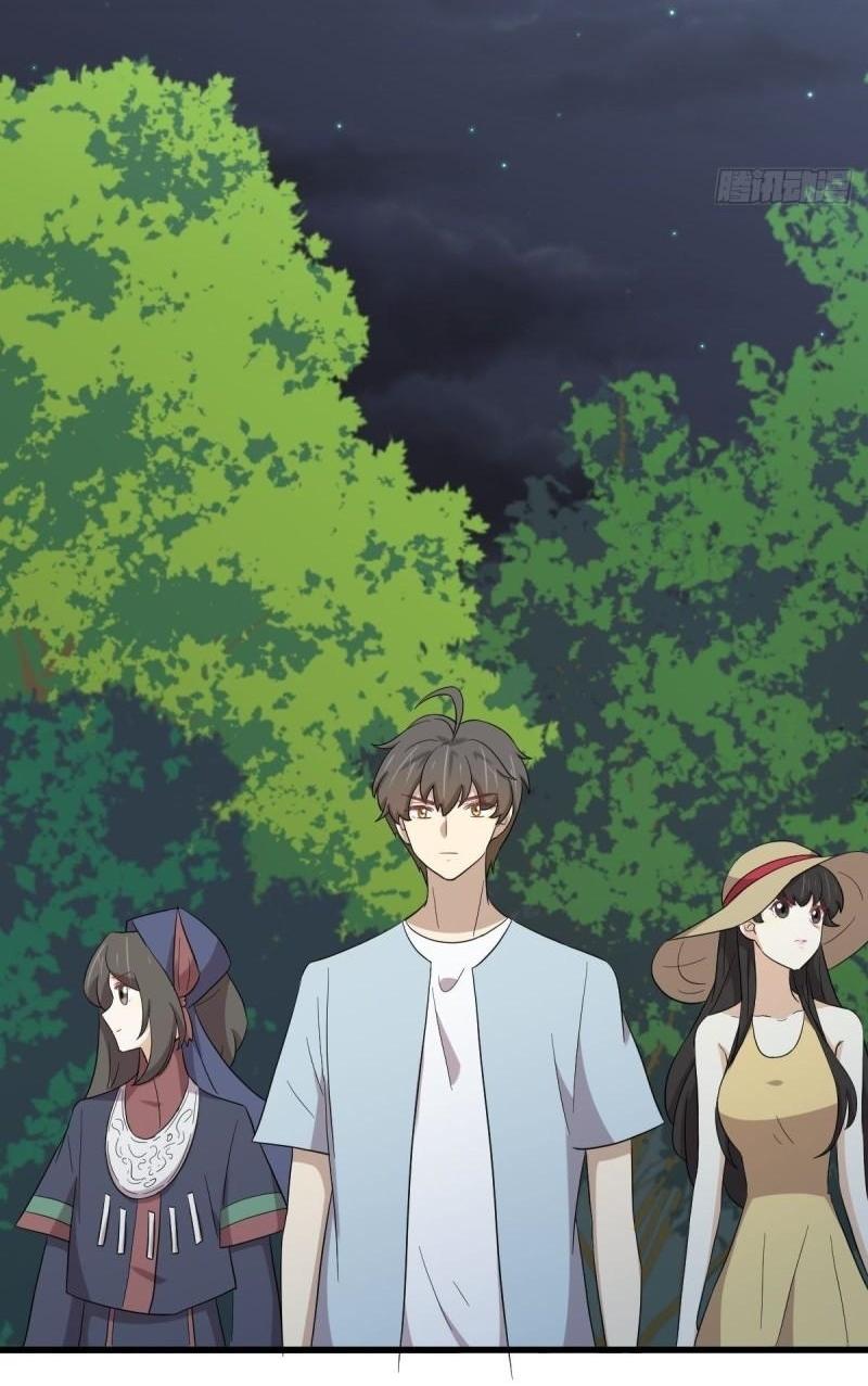 Immortal Swordsman in The Reverse World ข้าเซียนกระบี่ไม่เกาะสตรี ตอนที่ 354 หน้า 12