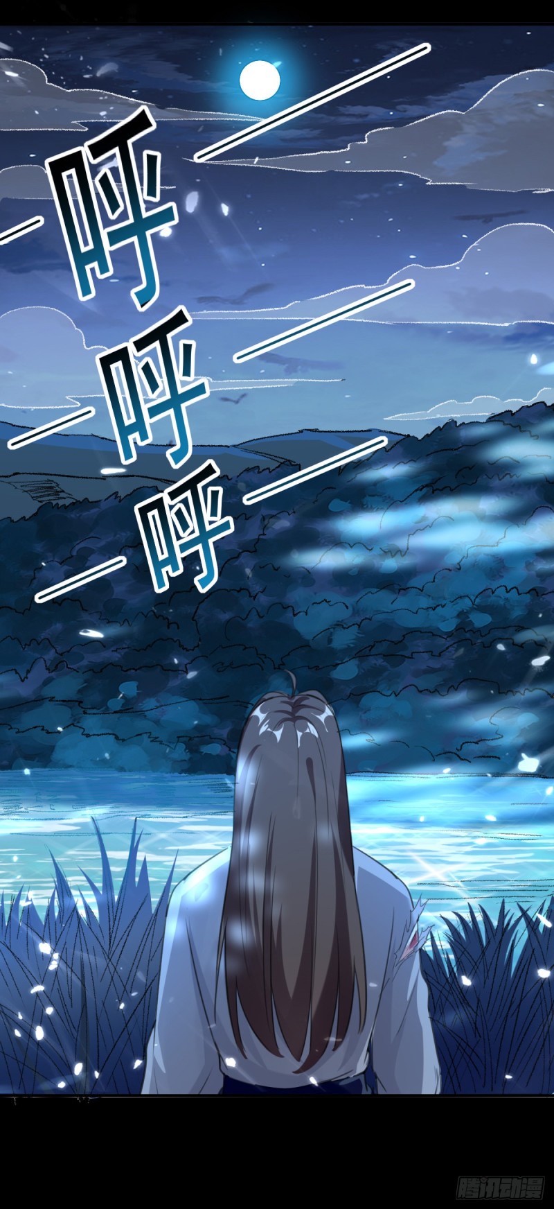 The ultimate son-in-law from different world ตอนที่ 47 หน้า 40