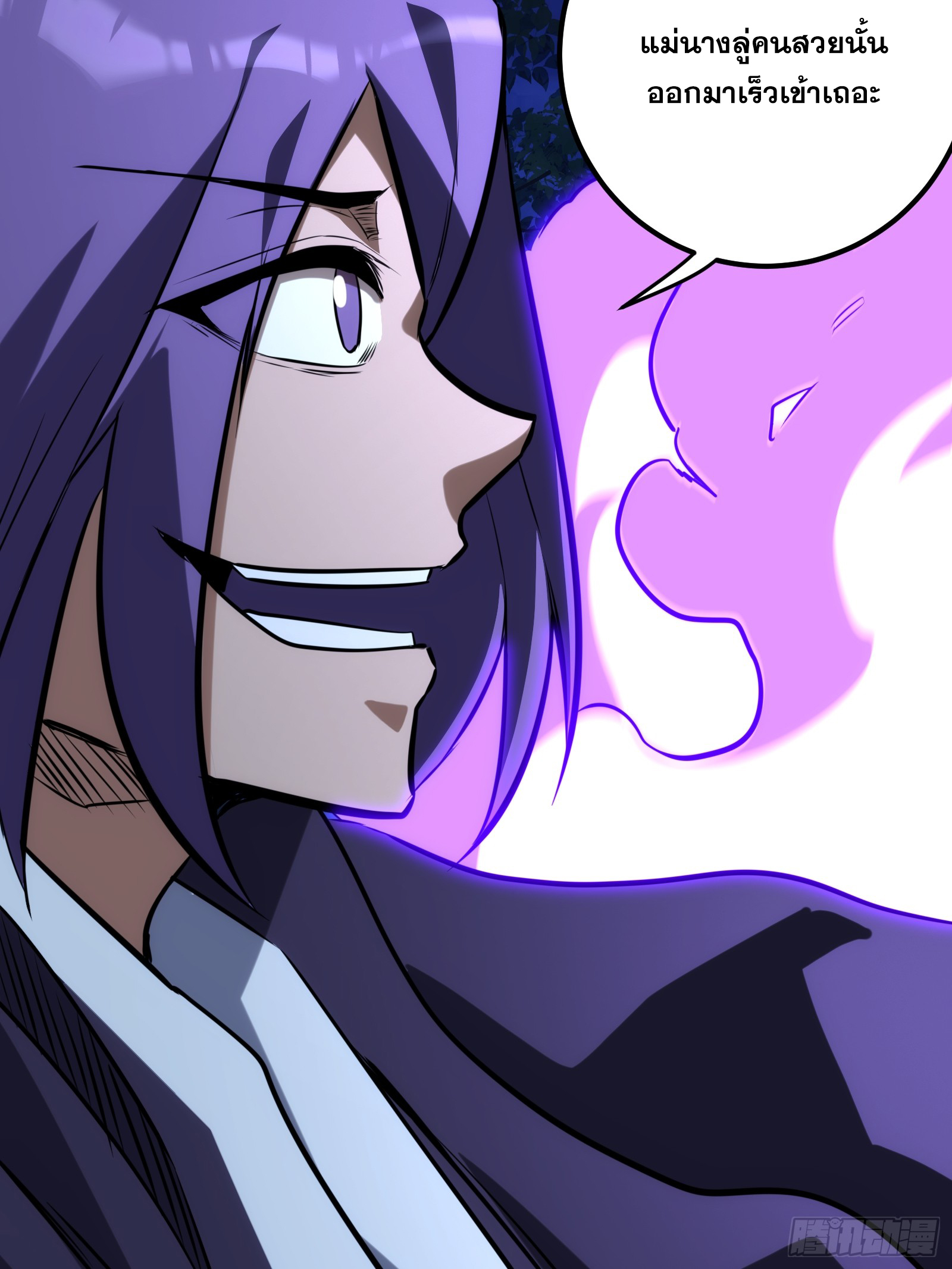 บังคับใจตัวเองก็ไร้เทียมทานได้ ตอนที่ 67 หน้า 27