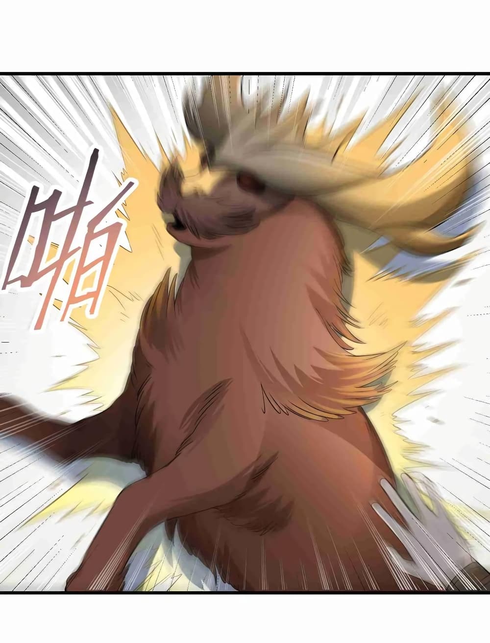 Super Warrior in Another World ทหารเซียนไปหาเมียที่ต่างโลก (กำลังแปลอยู่) ตอนที่ 58 หน้า 25