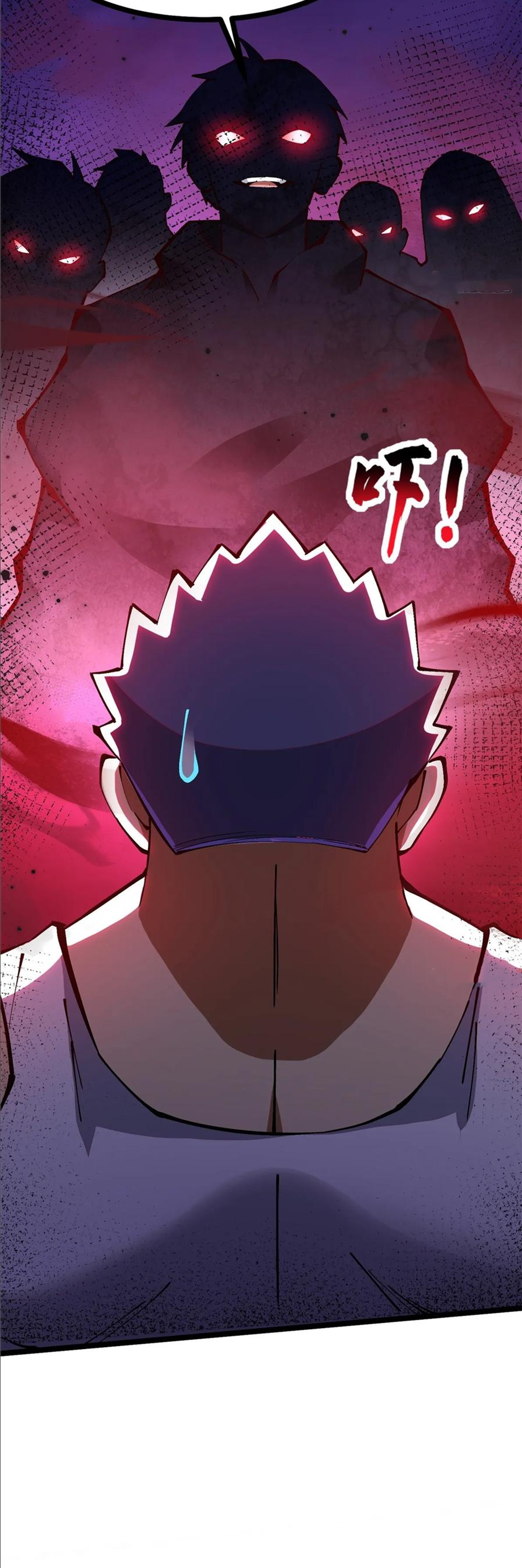 ไม่อยากเรียนทักษะ แห่งคำสาปเลย! ตอนที่ 92 หน้า 8