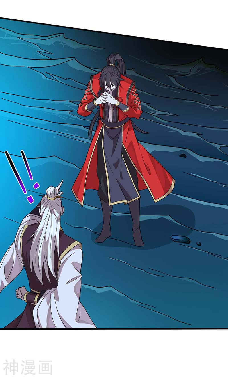 การกลับมาของจักพรรดิ์ ตอนที่ 113 หน้า 26