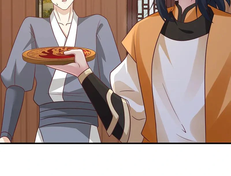 Chaos Alchemist (วิบัติการณ์เทพเซียนโอสถ) ตอนที่ 93 หน้า 23