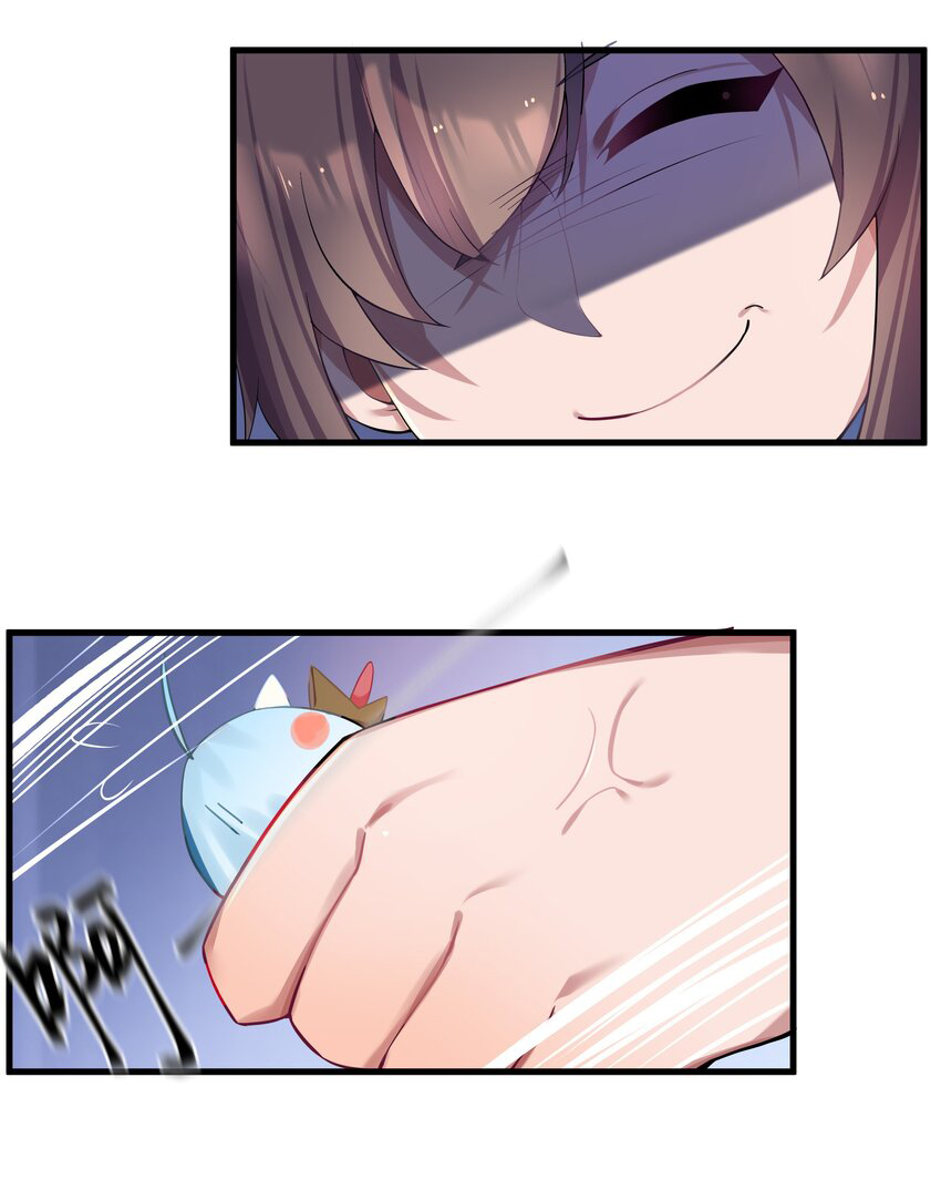 The lady is actually the future tyrant and empress จบ 50 ตอน ตอนที่ 5 หน้า 3