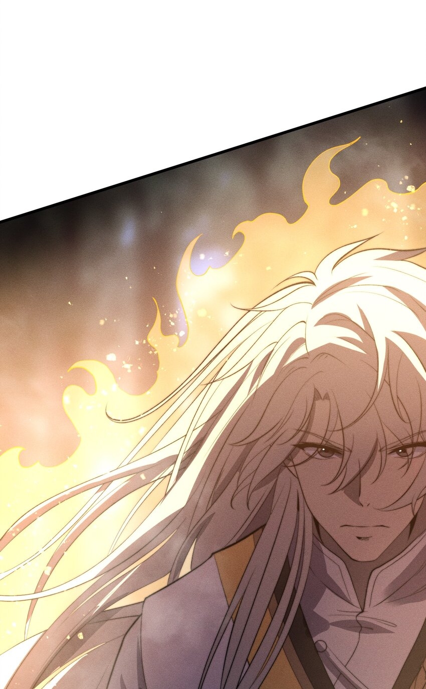 ระบบกลืนกินขั้นสุดยอด ตอนที่ 25 หน้า 77