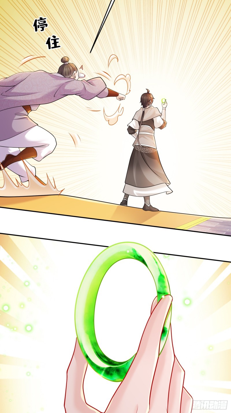 ฮาเร็มศิษย์พี่สาวทั้งเจ็ดของผมนะค้าบ ตอนที่ 10 หน้า 14