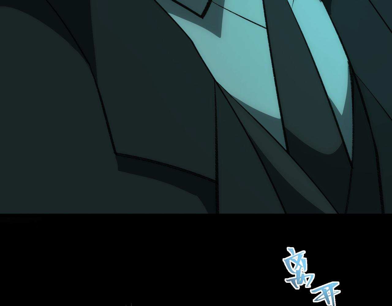 I created an Urban Legend ตอนที่ 34 หน้า 32