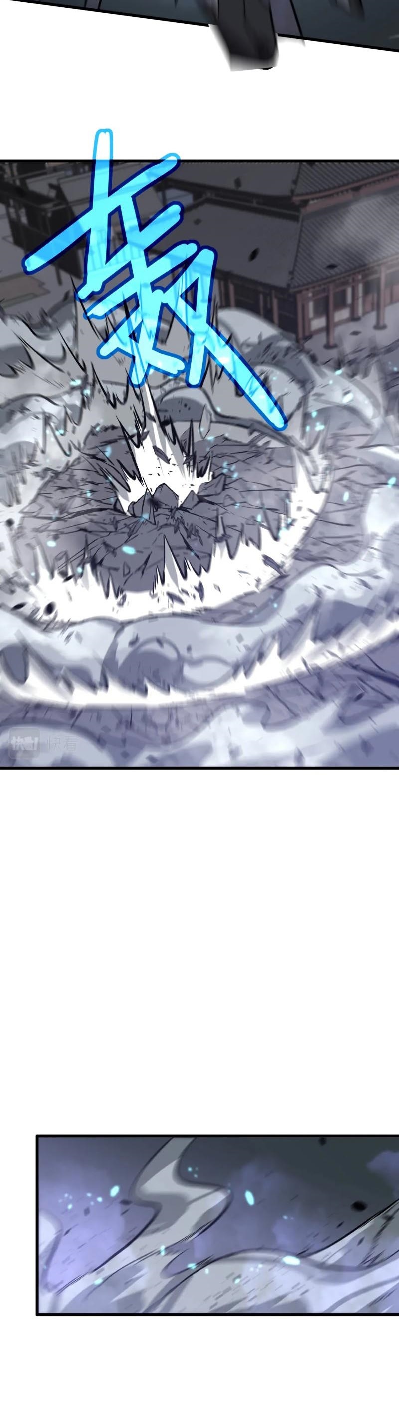 Super Evolution ตอนที่ 96 หน้า 24